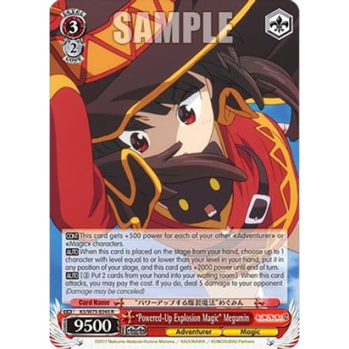 ’Powered-Up Explosion Magic’ Megumin (KONOSUBA -GOD’S