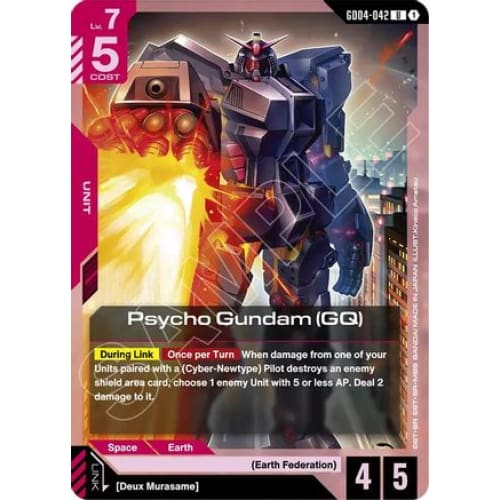 Psycho Gundam (GQ) (GD04-042) - Phantom Aria - Single