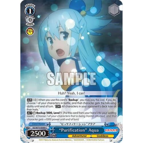 ’Purification’ Aqua (KONOSUBA -GOD’S BLESSING