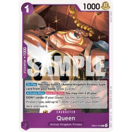 Queen EB04-032 R The Azure Sea’s Seven Foil - Single