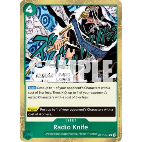 Radio Knife OP10-041 R Royal Blood Foil - Single