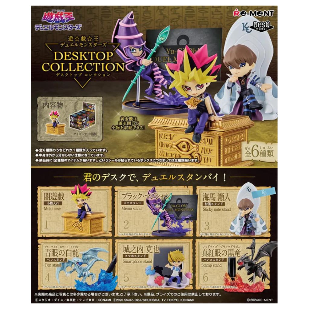Re-ment DesQ Yu-Gi-Oh! Duel Monsters Desktop Collection