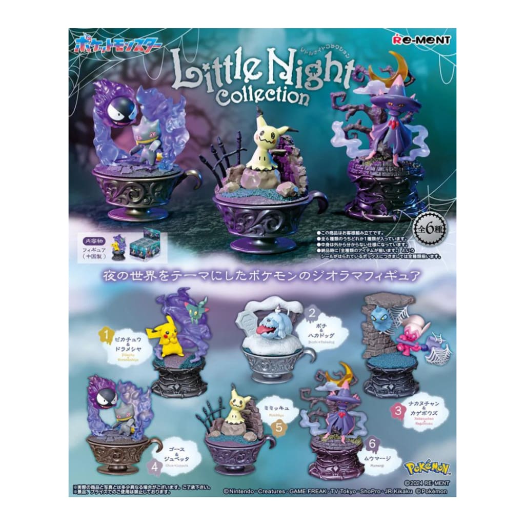 Re-ment Pokemon: Little Night Collection Blind Box