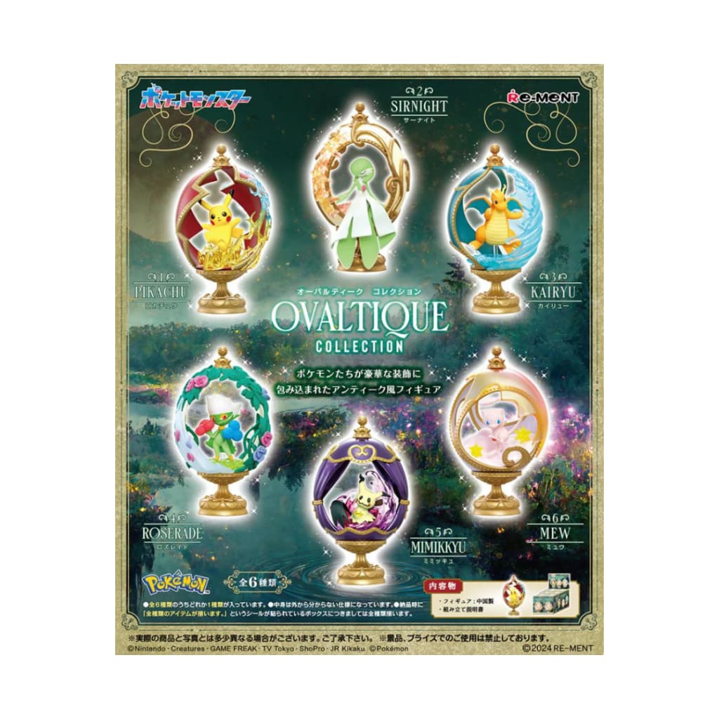 Re-ment Pokemon: OVALTIQUE COLLECTION Blind Box