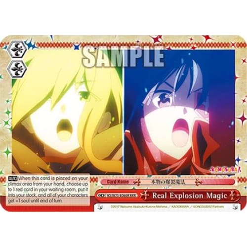 Real Explosion Magic (RRR) (KONOSUBA -GOD’S BLESSING