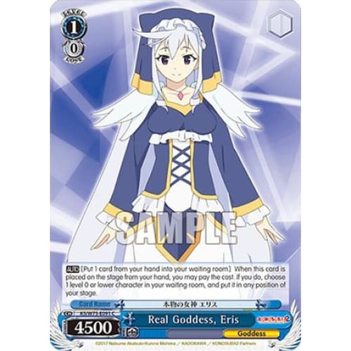 Real Goddess Eris (KONOSUBA -GOD’S BLESSING