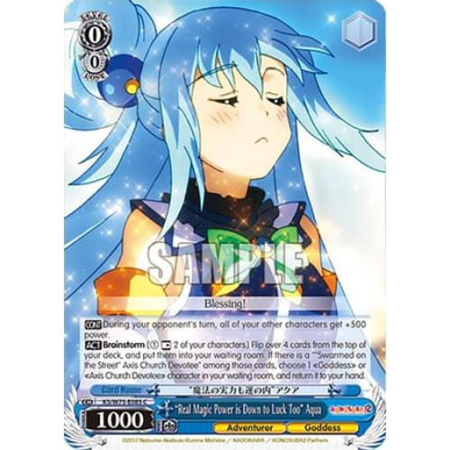 ’Real Magic Power is Down to Luck Too’ Aqua (KONOSUBA