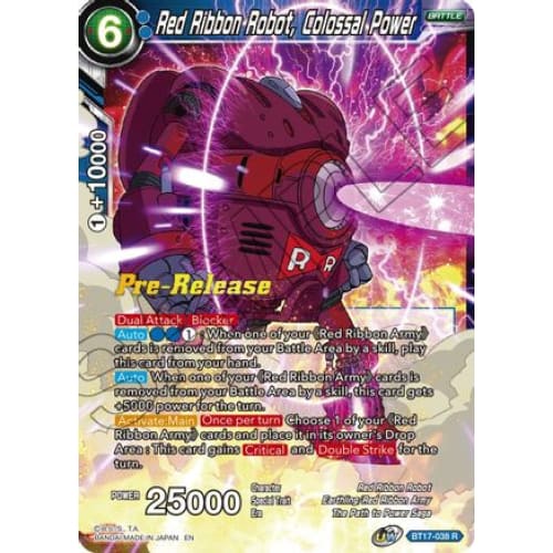 Red Ribbon Robot Colossal Power (Ultimate Squad Pre-Release