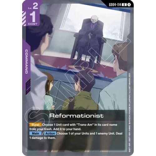 Reformationist (GD04-114) - Phantom Aria - Single