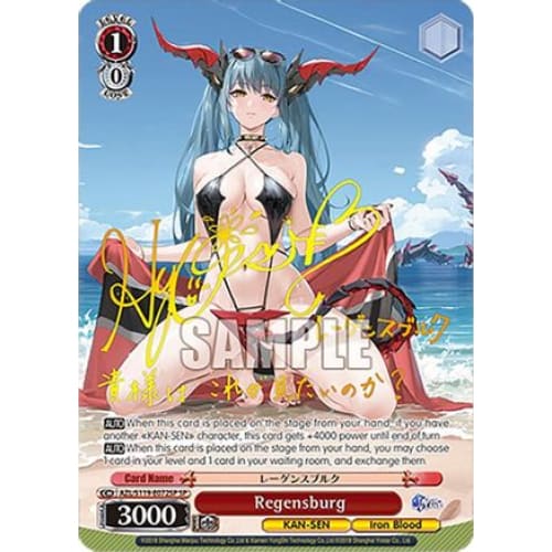 Regensburg (SP) (AZUR LANE VOL. 2) - Single
