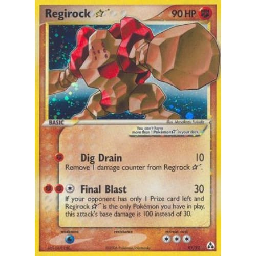 Regirock Star (91) Ultra Rare Holofoil - Single