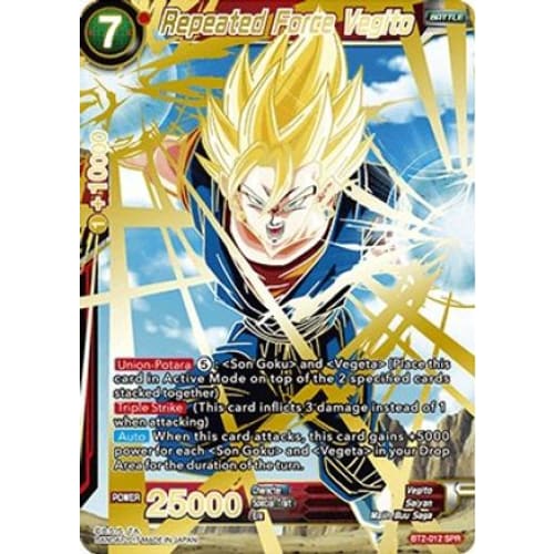 Repeated Force Vegito (SPR) (Union Force) - Single