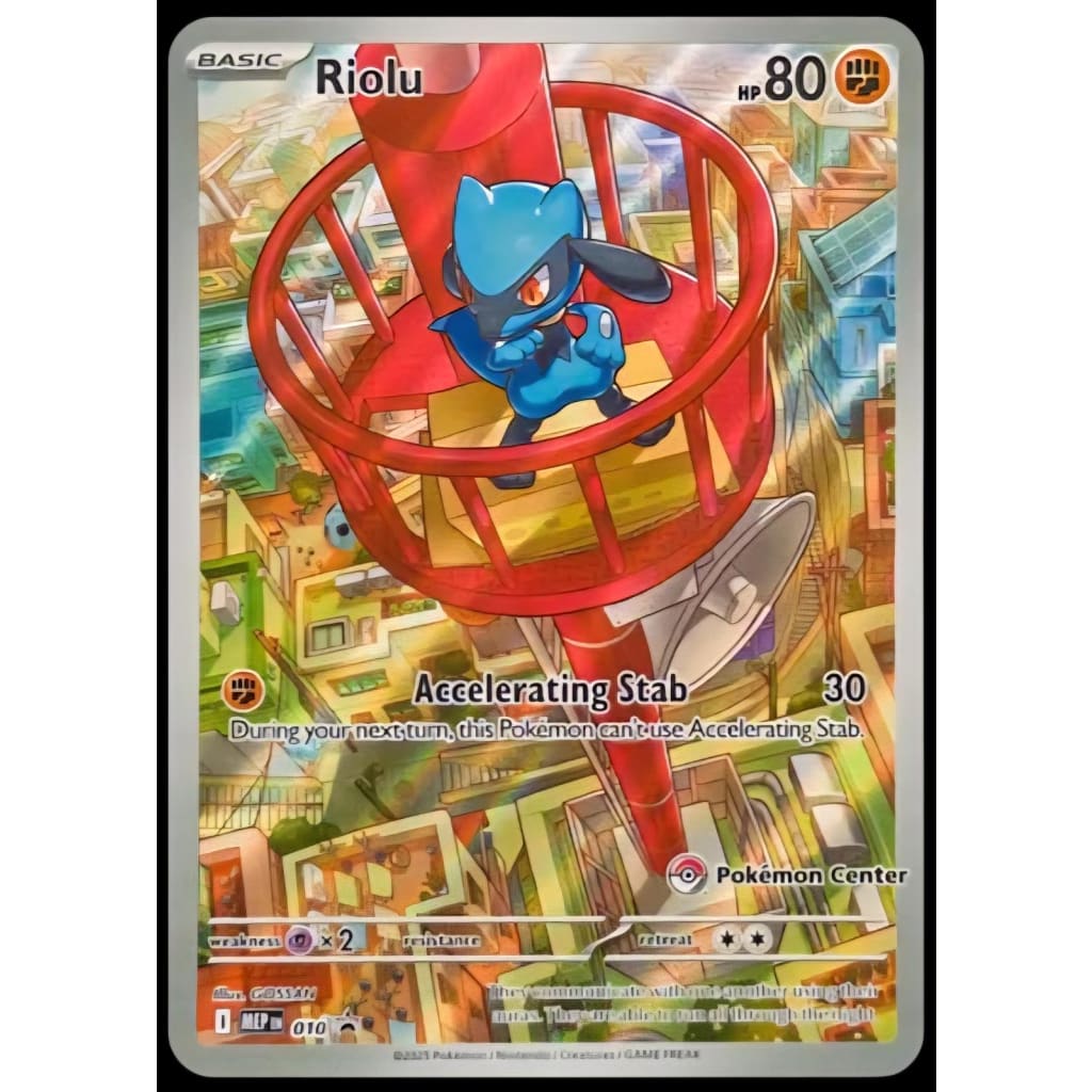 Riolu - 010 (Pokemon Center Exclusive) (10) Promo Holofoil