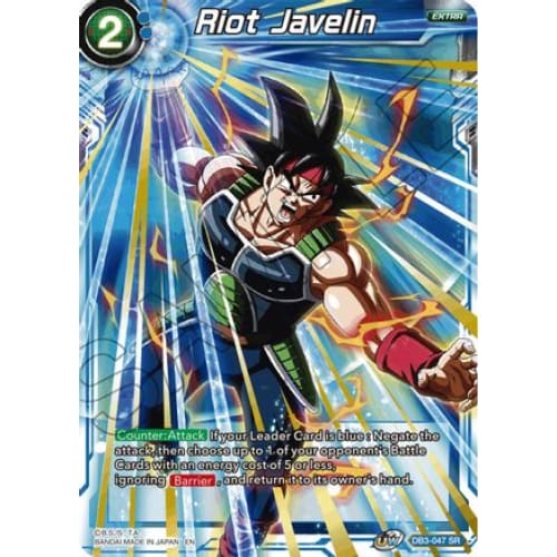 Riot Javelin (Draft Box 06 - Giant Force) - Single