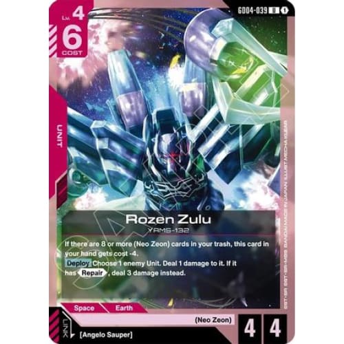 Rozen Zulu (GD04-039) - Phantom Aria - Single