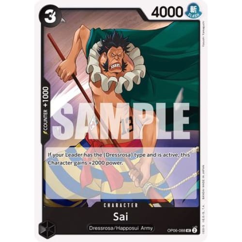 Sai OP06-088 UC Wings of the Captain - Single