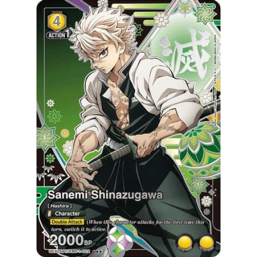 Sanemi Shinazugawa (022) (U**) (UEX05BT/KMY-1-022)