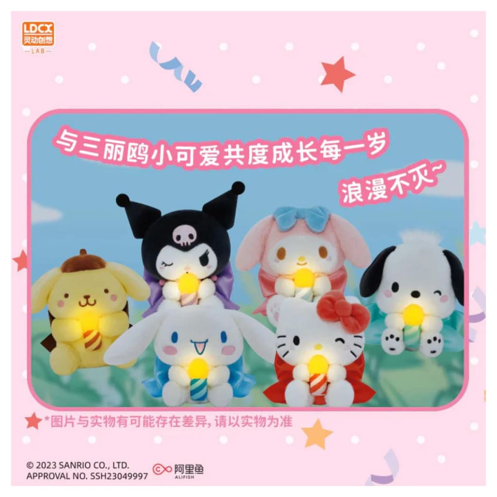 Sanrio Birthday Wish Plush Blind Box