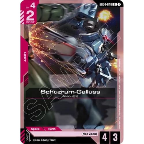 Schuzrum-Galluss (GD04-040) - Phantom Aria - Single