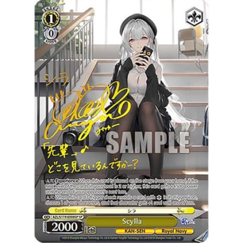 Scylla (SP) (AZUR LANE VOL. 2) - Single
