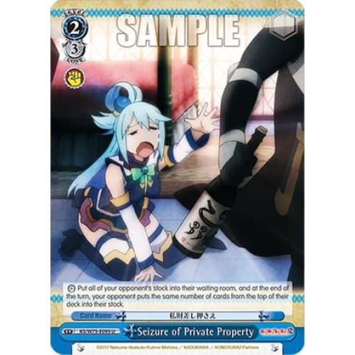 Seizure of Private Property (KONOSUBA -GOD’S BLESSING