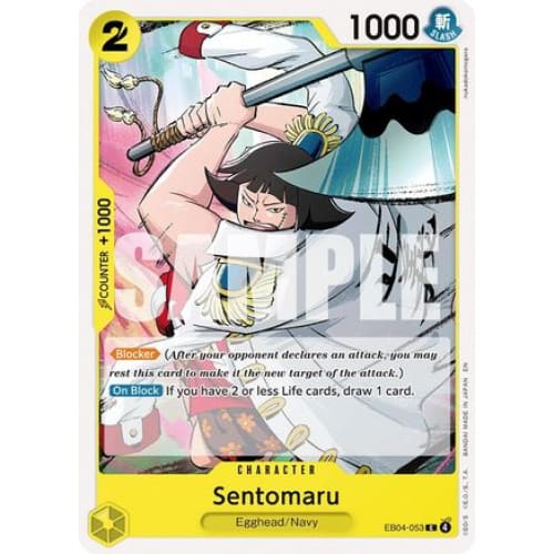 Sentomaru EB04-053 C Adventure on Kami’s Island - Single