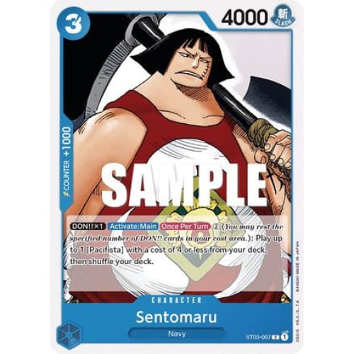Sentomaru ST03-007 C Starter Deck 3: The Seven Warlords