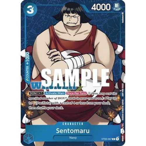 Sentomaru (Tournament Pack Vol. 3) [Winner] ST03-007 PR