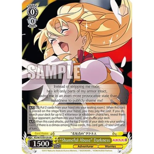 ’Shameful Abuse’ Darkness (SR) (KONOSUBA -GOD’S BLESSING