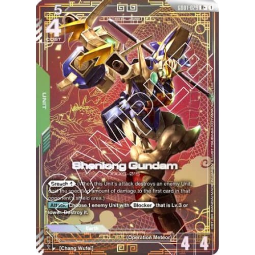 Shenlong Gundam (GD01-029) (R+) - Newtype Rising Holofoil