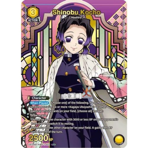 Shinobu Kocho (021) (R*) (UE05BT/KMY-1-021) - UE05BT Demon
