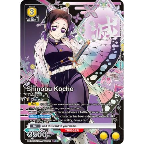 Shinobu Kocho (SR**) (UEX05BT/KMY-3-008) - UEX05BT Demon