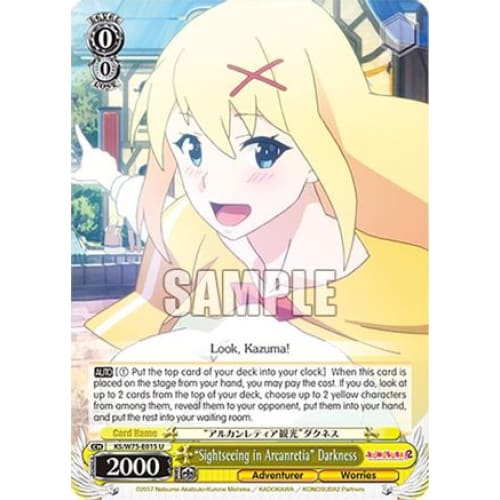 ’Sightseeing in Arcanretia’ Darkness (KONOSUBA -GOD’S