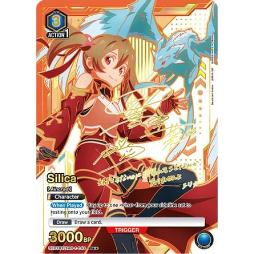 Silica (043) (R**) (UE07BT/SAO-1-043) - UE07BT Sword Art