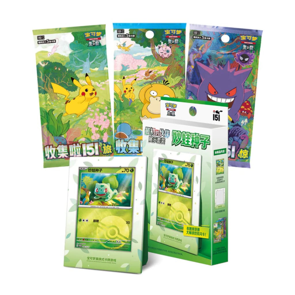 Simplified Chinese Pokemon Collect 151 First Partner
