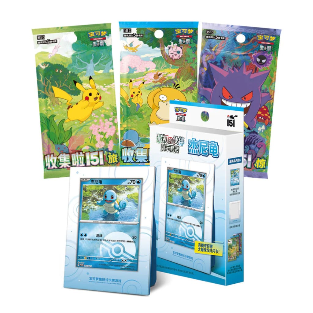 Simplified Chinese Pokemon Collect 151 First Partner