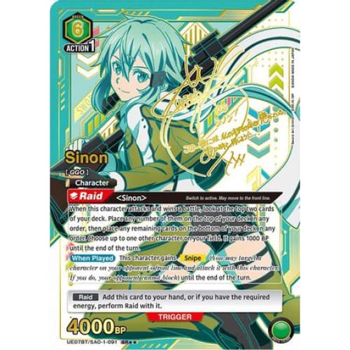 Sinon (091) (SR**) (UE07BT/SAO-1-091) - UE07BT Sword Art