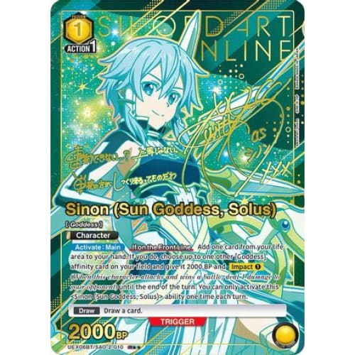 Sinon (Sun Goddess Solus) (R**) (UEX06BT/SAO-2-010)