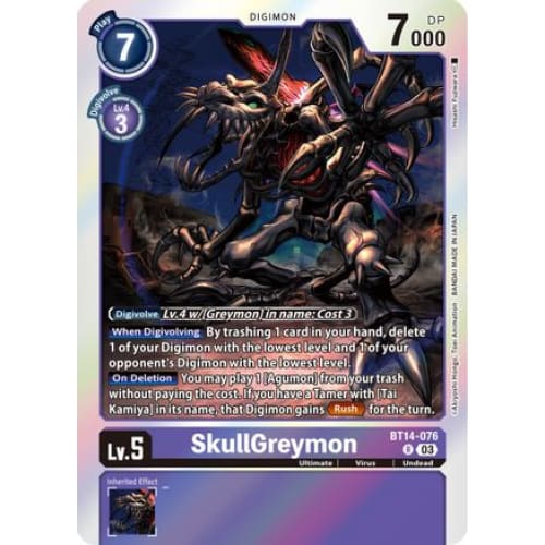 SkullGreymon - BT14-076 - Rare Foil - Single