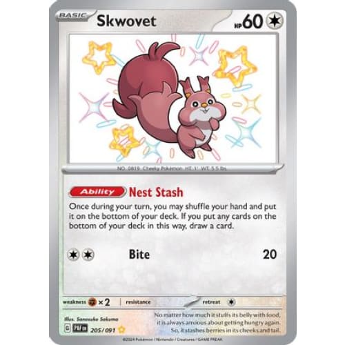 Skwovet (205) Shiny Rare Holofoil - Single