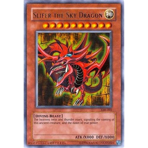 Slifer the Sky Dragon (Ultra Rare) (GBI-001) Ultra Rare
