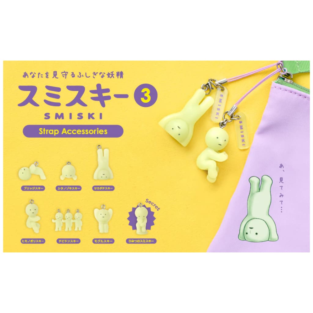 SMISKI Strap Accessory - Series 3