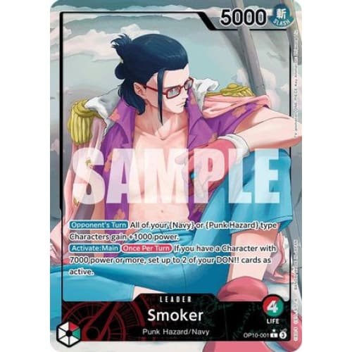 Smoker (001) (Parallel) OP10-001 L Royal Blood Foil - Single