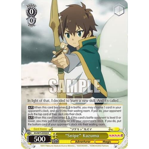 ’Snipe’ Kazuma (KONOSUBA -GOD’S BLESSING ON THIS WONDERFUL