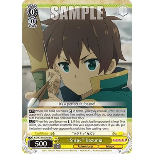 ’Snipe’ Kazuma (SR) (KONOSUBA -GOD’S BLESSING