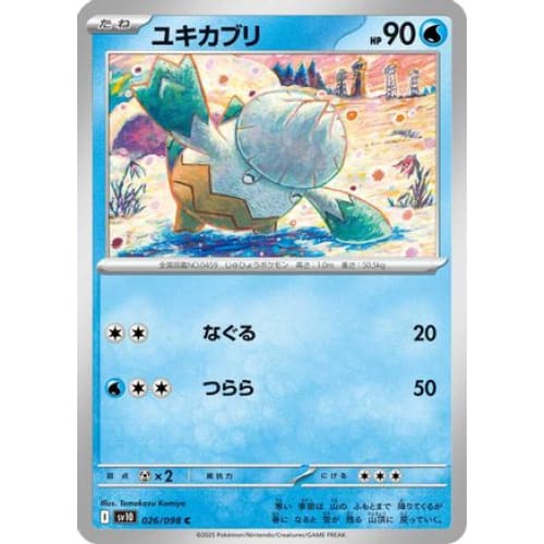 Snover (026/098) - SV10 The Glory of Team Rocket - Single