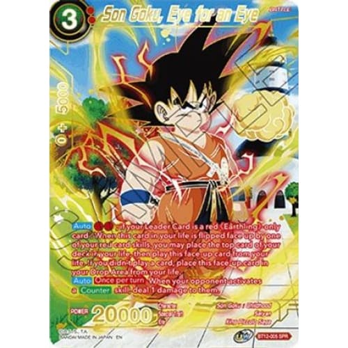 Son Goku Eye for an (SPR) (Vicious Rejuvenation) - Single