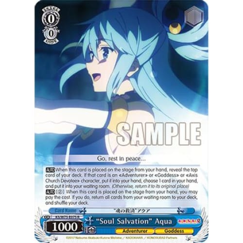 ’Soul Salvation’ Aqua (KONOSUBA -GOD’S BLESSING