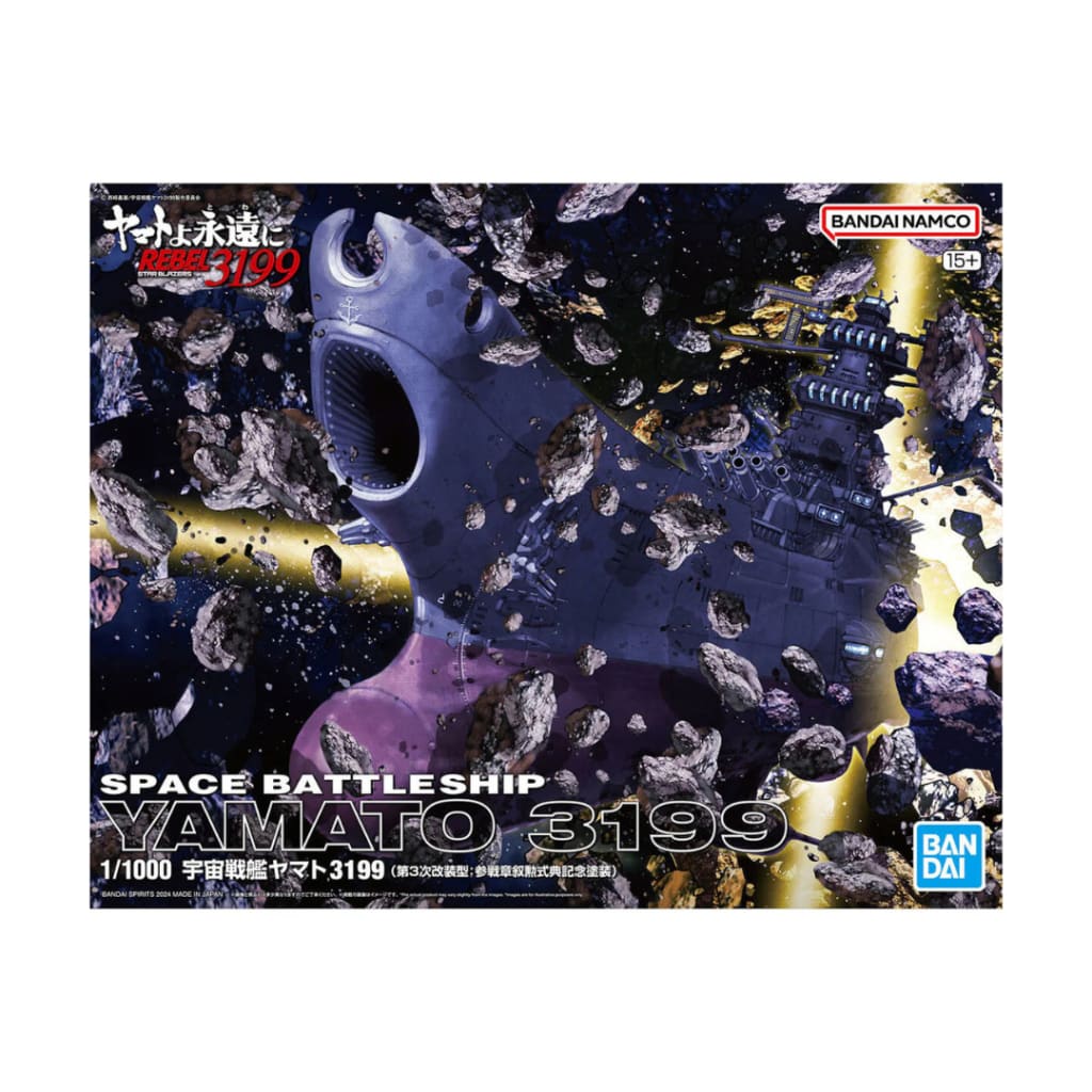 Space Battleship Yamato 3199 1/1000