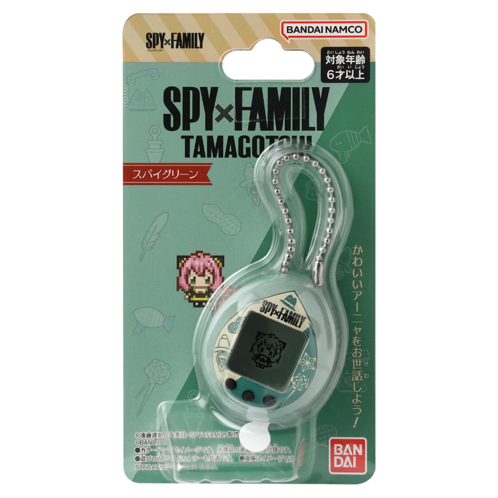 Spy x Family - Tamagotchi: Anya Green